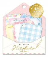 ヒトコトステッカー　　　　　　　　　メッセージ