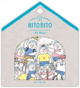 おもしろいひとびと　　　　　　　　　　　　　　　　　　　昭和な子供