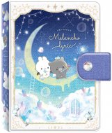シールバインダー　　　　　　　　　　メランコリリック