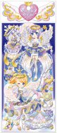 エンジェリックレリーズシールムーンライトエンジェル