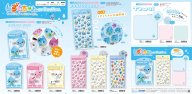 しずくちゃんボンボンドロップシールの凄まじい売れ方