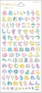 もじもじステッカー（ＳＴ）　　　　　　　　　　ゆる／ひらがな